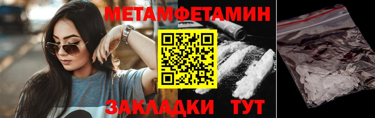 Amphetamine  blacksprut как зайти  Ишим  АМФЕТАМИН VHQ  Вход с VPN 