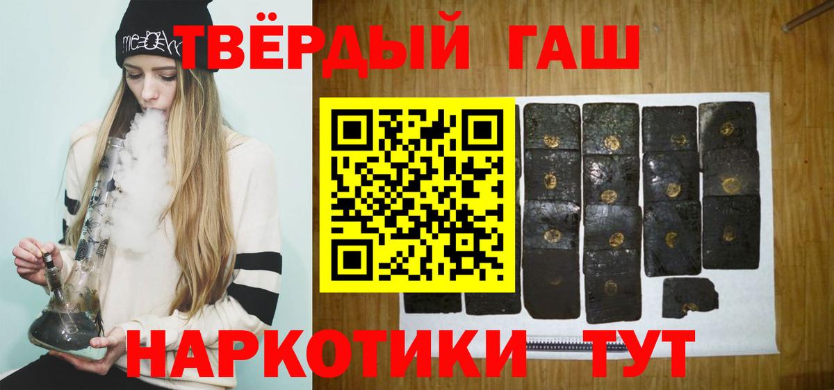 Ишим  ГАШИШ AMNESIA HAZE  Гашиш  купить наркоту  Вход с VPN 