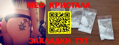 бутик Конаково