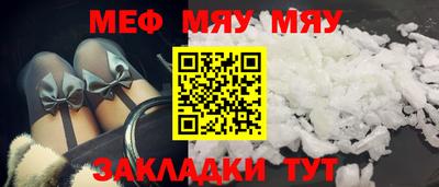 круглые Комсомольск-на-Амуре