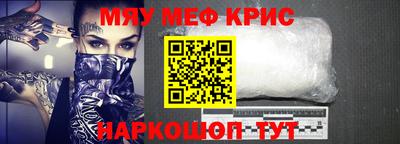 круглые Комсомольск-на-Амуре