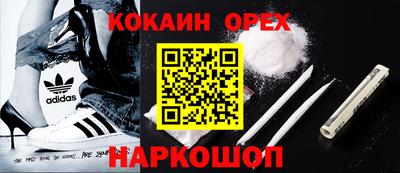 соль ск Коммунар