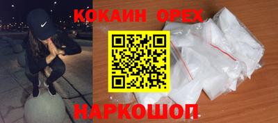 бутик Конаково