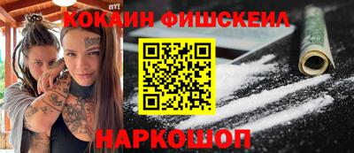 мдма Сосновоборск