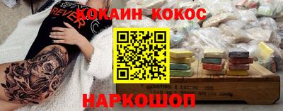 бутик Конаково