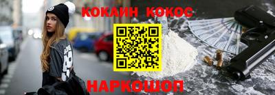 бутик Конаково