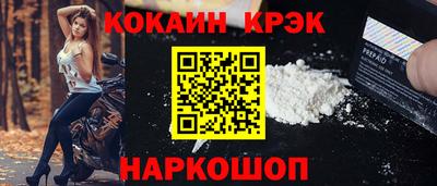 бутик Конаково
