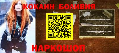 бутик Конаково