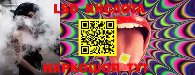 круглые Комсомольск-на-Амуре
