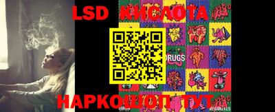 бутик Конаково