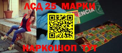 круглые Комсомольск-на-Амуре