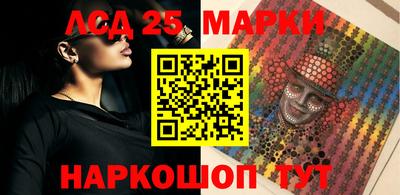бутик Конаково
