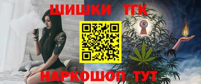 тгк Сочи