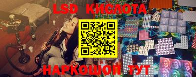 соль ск Коммунар