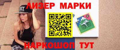бутик Конаково