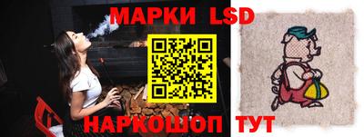 бутик Конаково