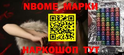 соль ск Коммунар