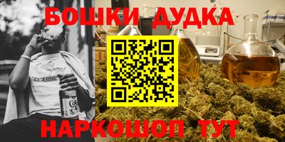 соль ск Коммунар