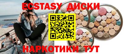 круглые Комсомольск-на-Амуре