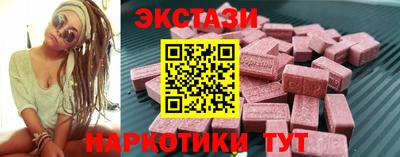 бутик Конаково