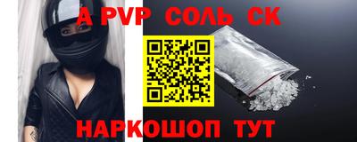 соль ск Коммунар