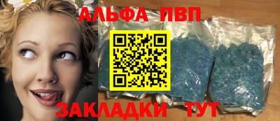круглые Комсомольск-на-Амуре