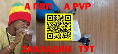 круглые Комсомольск-на-Амуре
