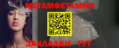 круглые Комсомольск-на-Амуре