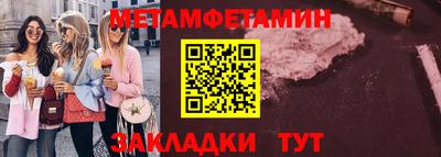 круглые Комсомольск-на-Амуре