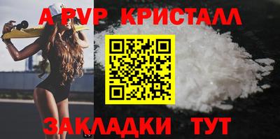 соль ск Коммунар