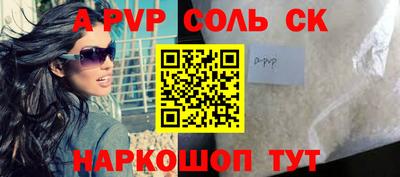 соль ск Коммунар
