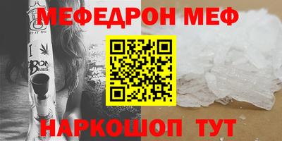бутик Конаково