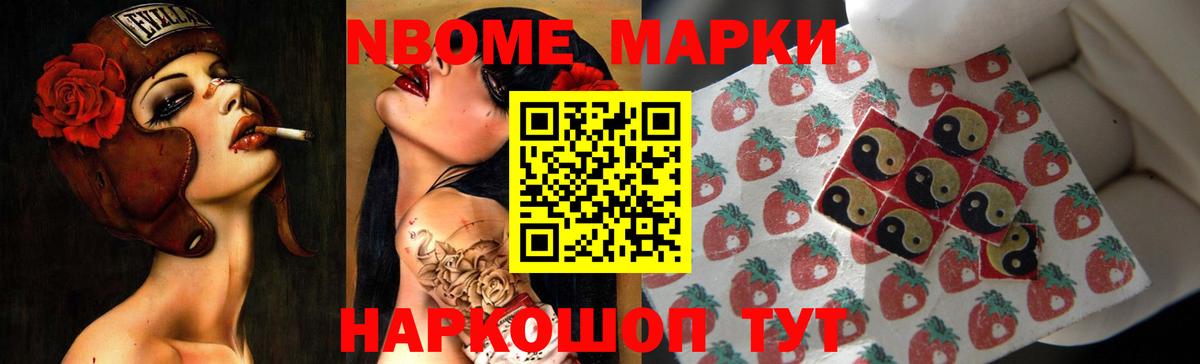 Ишим  LSD-25 экстази ecstasy  Вход с VPN  Лсд 25 экстази ecstasy 