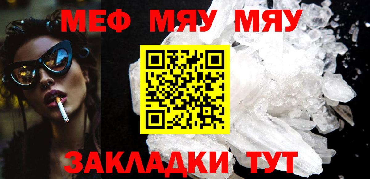 Гашиш  NBOMe  Конопля  МЕФ кристаллы  Меф МЯУ МЯУ  Цена  Вход с VPN  COCAIN  Ишим  Метамфетамин  МДМА 