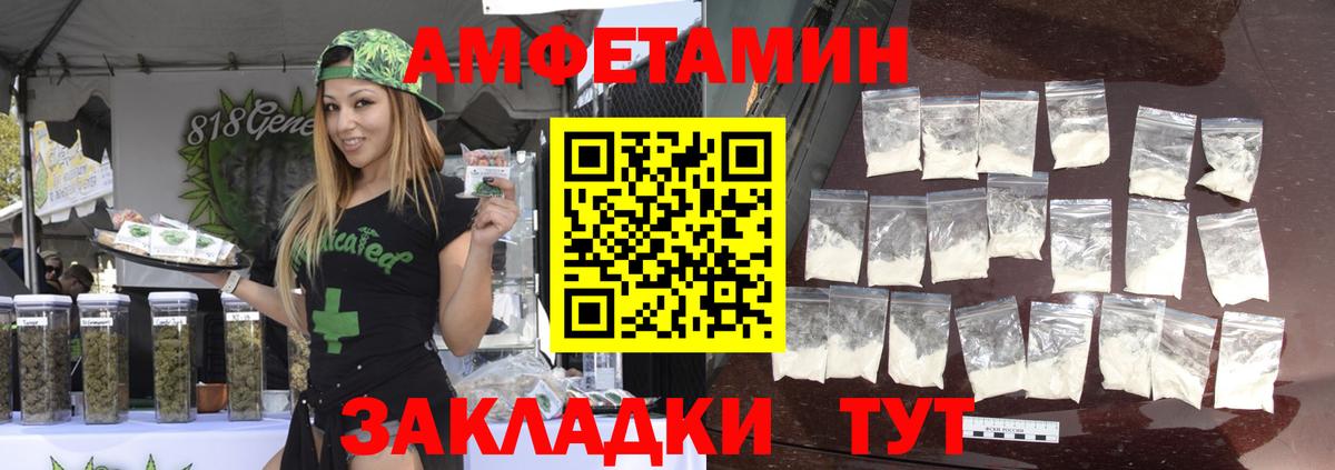 Первитин Декстрометамфетамин 99.9% Ишим