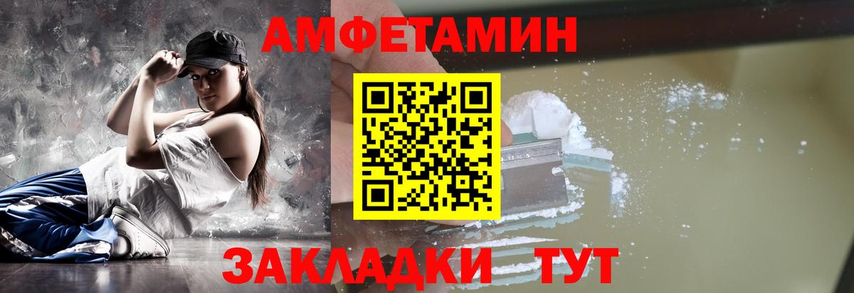 Ишим  Метамфетамин кристалл  Метамфетамин кристалл  Вход с VPN 